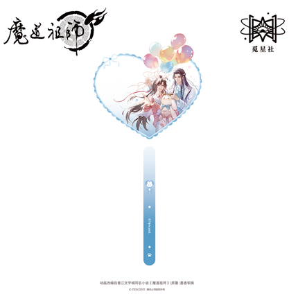 Mo Dao Zu Shi | Jin Meng You Yuan Series