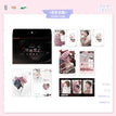 曾几时&恶性依赖&一如初见系列 / Polaroid Set-E Xing Yi Lai