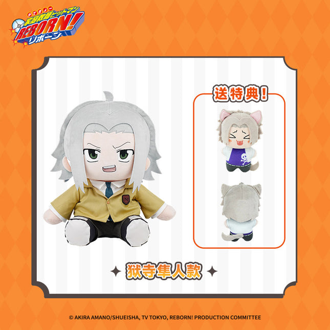 HITMAN REBORN! | Zuo Zi Series 40cm Plush Doll Set