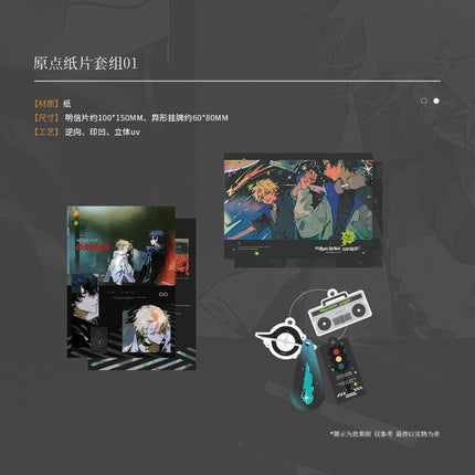How Did Xiaoming Die | Yuan Dian Series Badge & Acrylic Stand & Shikishi Board