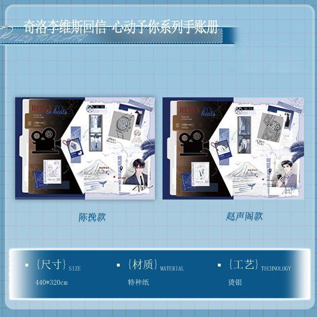 Reply to Keats | Xin Dong Yu Ni Series