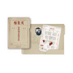 雾隐屠刀&狭路相逢&南洋忆梦&岁华余烬系列 / File Folder Set (63*89mm;290*203mm)