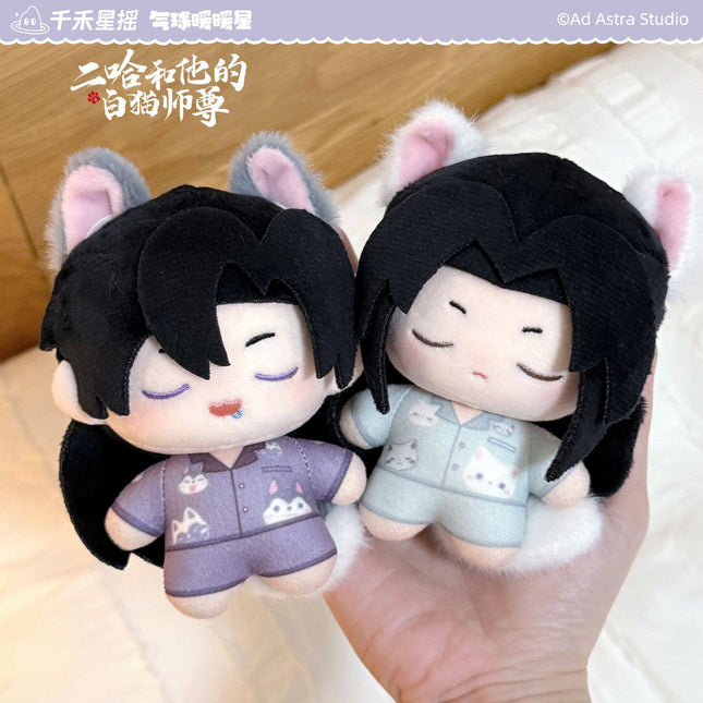 The Husky and His White Cat Shizun | Shui Yi Bao Bao Series Plush Doll Set