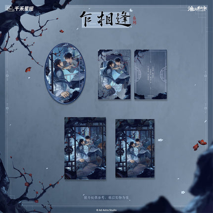 Ghost Marriage | Zha Xiang Feng Series
