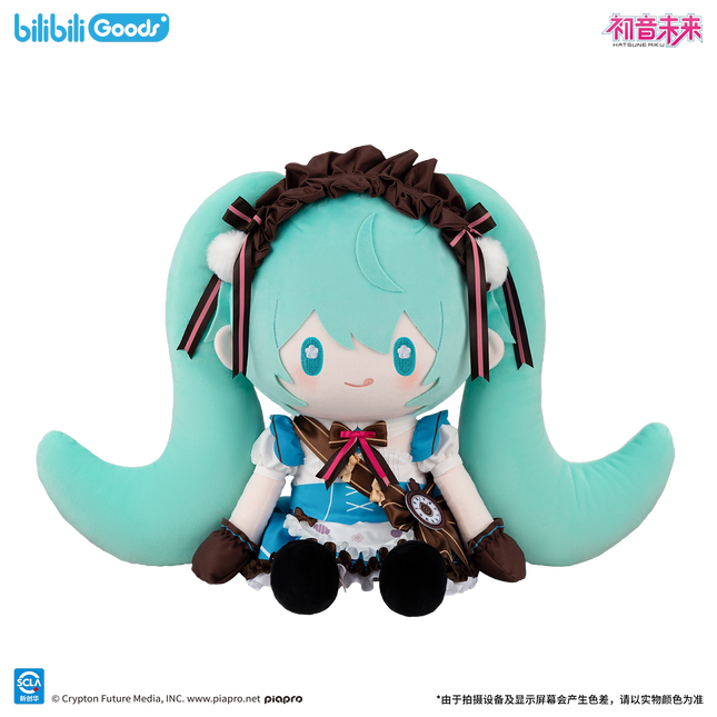 Hatsune Miku | Chu Xin Mi Yu Series Plush Doll Set