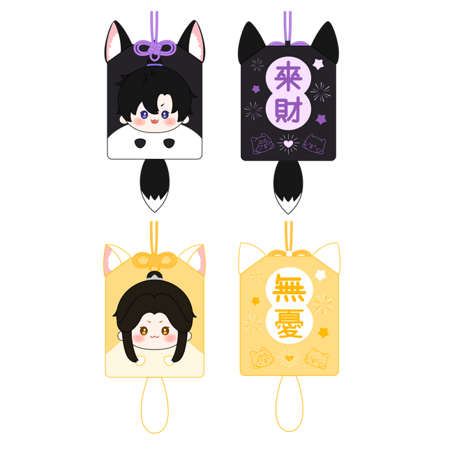 The Husky and His White Cat Shizun | Qi Ning & Huskies' Little Cake Series