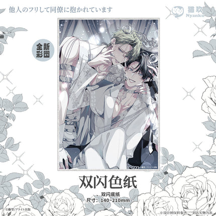 Embracing By The Colleague | Badge & Acrylic Stand Figure & Shikishi Board Set