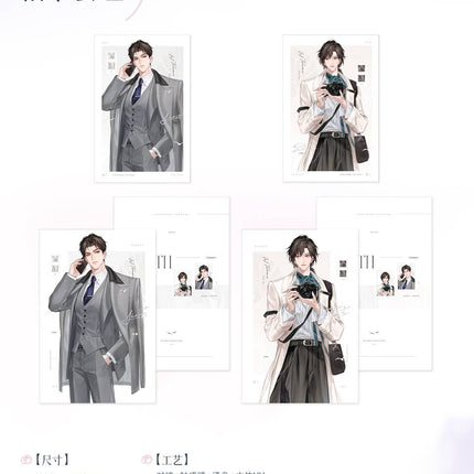 Southern Tsunami | Xiang Shi & Hai Feng & Wa Jue Ji Series