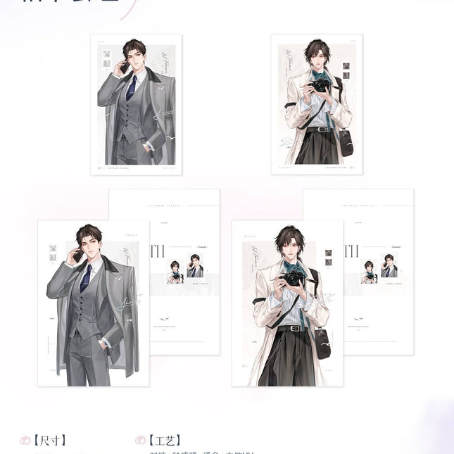 Southern Tsunami | Xiang Shi & Hai Feng & Wa Jue Ji Series