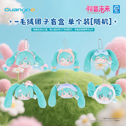 Hatsune Miku | Zhen Bian Tong Hua Series Plush Doll Blind Box