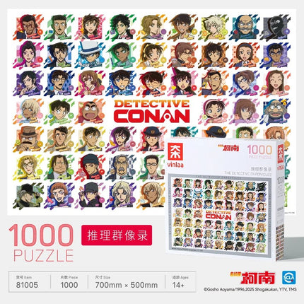 Detective Conan | 1000-Piece Photo Frame Puzzle