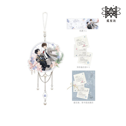 Shh, Don’t Talk | Chu Lian Xin Ren & Wei Xian You Xi & Wan Feng Wei Xun Series