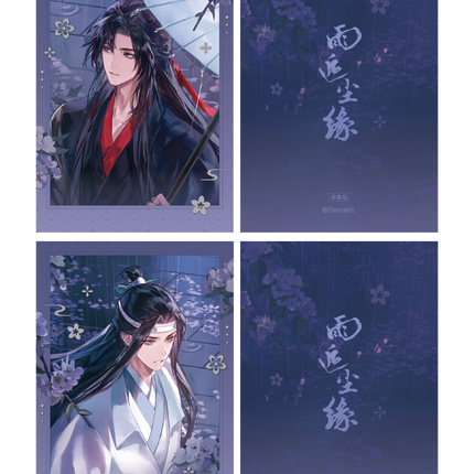 Mo Dao Zu Shi | Yu Hou Chen Yuan Series