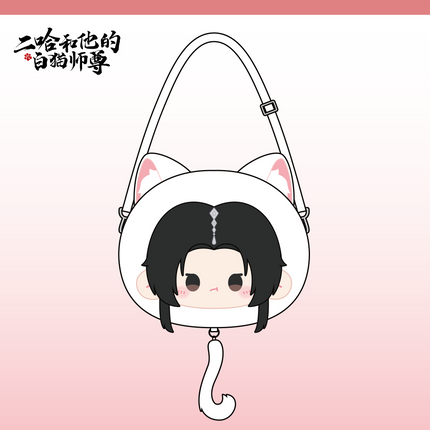 The Husky and His White Cat Shizun | Plush Charm & Plush Bag Set