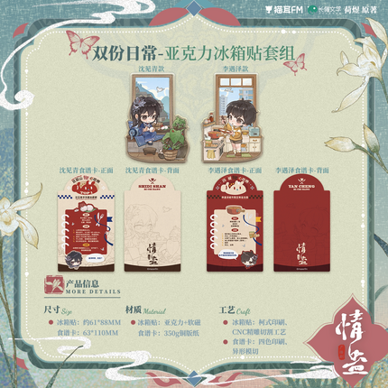Qing Gu | Wu She Li Wo & Ci Nian Wei Gu & Zhe Hua & Wo Jian Qing Shan Series