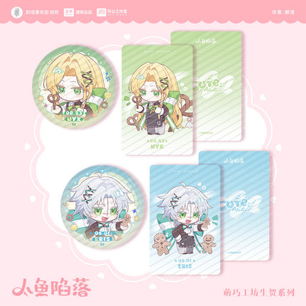 The Falling Merman | Meng Qiao Gong Fang & An Ye Ji Hua Series