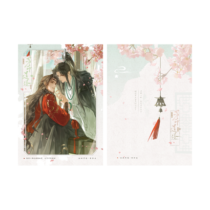 The Grand Tutor is Hated by Everyone | Fang Fei Qian Quan Series