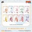 幼年&水墨&战斗系列 / Zhan Dou Charm Blind Box-Random One (65*100mm)