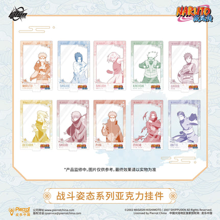 NARUTO | You Nian & Shui Mo & Zhan Dou Series