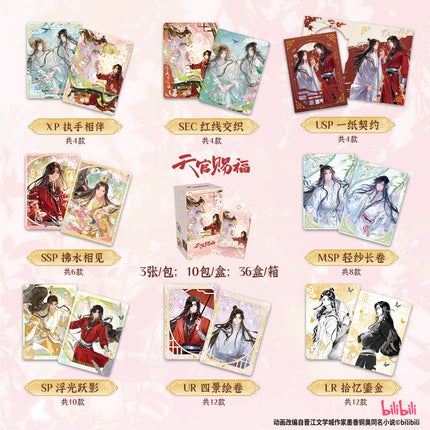 Heaven Official's Blessing | Juan Zhong Ren Xi Series Art Card Blind Box
