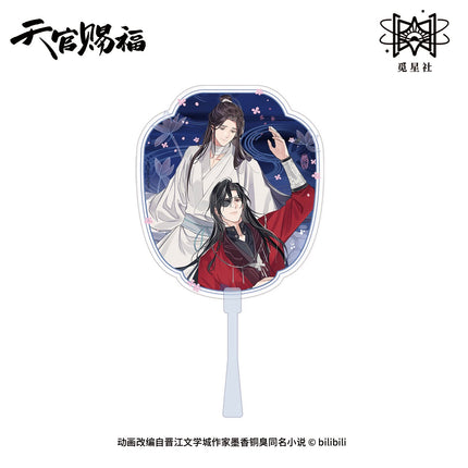 Heaven Official's Blessing | Yun Shui Jian Series
