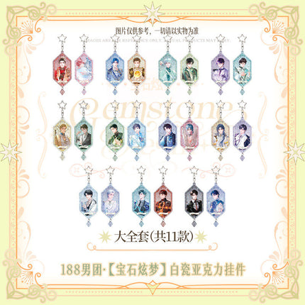 188 Group | Bao Shi Xuan Meng Series Charm Set