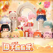 团子叠叠乐系列 / 3cm / Random One