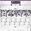 紫棠春信系列 / Postcard Set (10*15cm)