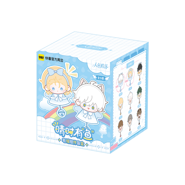 The Falling Merman | Qing Shi You Yu Series Plush Doll Blind Box