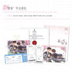 答案&SpecialDay&CookieTime系列 / Art Card Set-Da An (158*224mm)