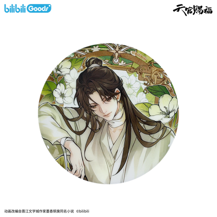 Heaven Official's Blessing | Si Shi Hua Ling Series
