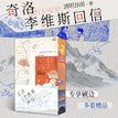 Vol.1 / Colorful Printing Edge Edition