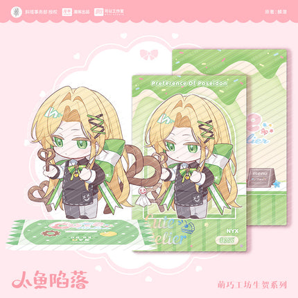 The Falling Merman | Meng Qiao Gong Fang & An Ye Ji Hua Series