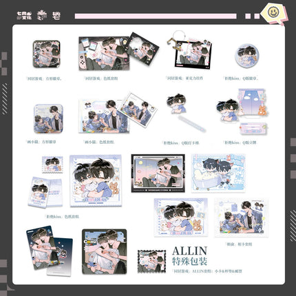 Fake Slacker | Tong Ju You Xi & Hua Xiao Mao & Reject The Kiss Series