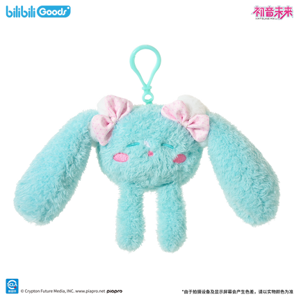 Hatsune Miku | Meng Yu Wei Lai Series Plush Doll & Blanket Set