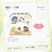 观鲸&Stay With Me&闭环飞行系列 / Chibi Acrylic Stand-Bi Huan Fei Xing (150*150mm)
