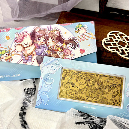 The Husky and His White Cat Shizun | Xing Guang Mu Ma Series