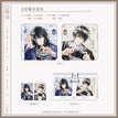猫猫日记&做个好梦&点心时间&风荷举&缠情系列 / Badge Set-Chan Qing (80*80mm)