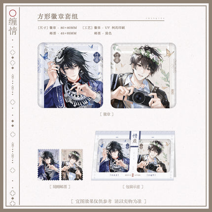 Qing Gu | Mao Mao Ri Ji & Feng He Ju & Dian Xin Shi Jian & Chan Qing & Zuo Ge Hao Meng Series