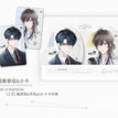 旖梦浮生&饲养手册&取景框系列 / Badge Set-Si Yang Shou Ce (63*96mm)