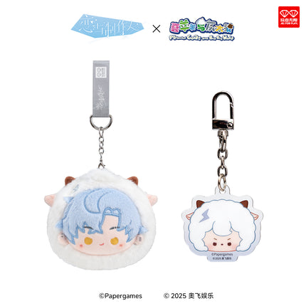 Mr Love: Queen's Choice & Pleasant Goat and Big Big Wolf | Yang Cun Qi Lv Series