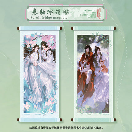Heaven Official's Blessing | Yun Jian Xiang Yi Series