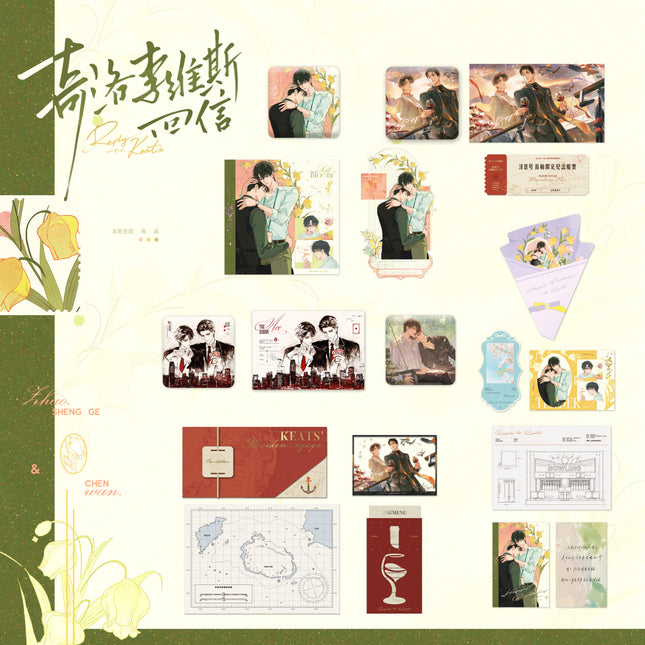 A Letter from Keanu Reeves | Gong Deng Bai He & Di Pai & Keats & Chu Hang & Hua Yuan Xiao Qi Series