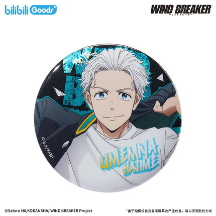 WIND BREAKER | Feng Zhi Shou Hu Series Badge