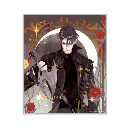 Please Sleep With Me | Guo Wang Yu Qi Shi Series