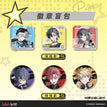 禧潮时光系列 / Badge Blind Box-Random One (58mm)