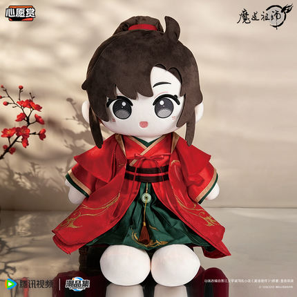 Mo Dao Zu Shi | Chong Feng Li Series Random Draw