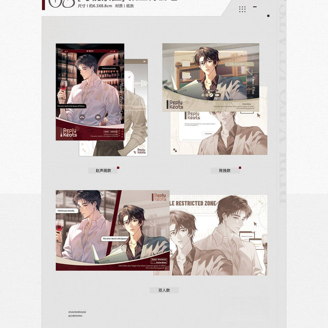 A Letter from Keanu Reeves | Ke Shi Jin Qu Series