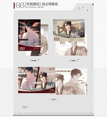 A Letter from Keanu Reeves | Ke Shi Jin Qu Series
