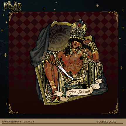 Sultan's Game | Badge & Acrylic Stand Figure Set